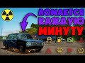 Эта Жигули Ломается Каждые 5 Минут! - City Car Driving (RP)