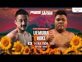 植村真弥 vs マイク・ポーチャッチャイ（ไมค์ ป. ฉัตรชัย｜スーパーヘビー級｜RWS JAPAN 2024.7.14 Rajadamnern World Series #blobtang