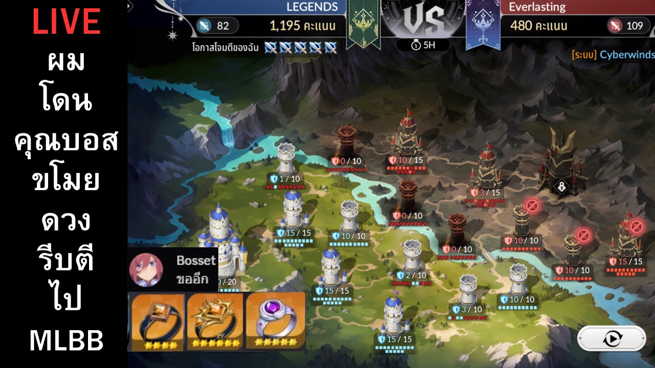 Seven Knights RE:BIRTH : ใกล้จบ SS แล้ว รีบตีรีบ MLBB คุณบอส Topform เกิ้น