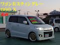 スズキ ワゴンRスティングレー X 純正エアロ16AW車高調HID地デジナビ パールホワイト