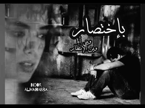باختصار _عبدالكريم عبدالقادر _الصوت الجريح _عاشقة الصوت الجريح