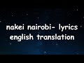 Mbilia Bel -  Nakei Naïrobi English translated lyrics [CLEF TV]