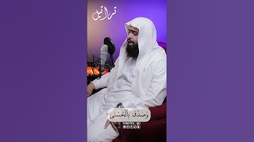 تلاوة طيبة من سورة الليل القارئ حسن علي