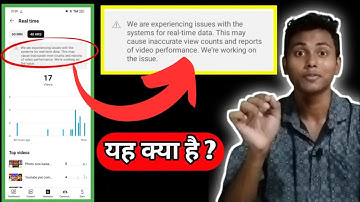 We are experiencing issues with the systems for realtime data