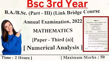 🔥(2022) Numerical Analysis | Previous year Exam