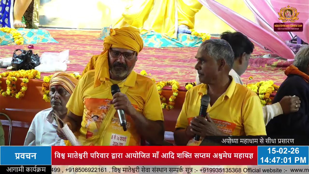 Shakti pith Dohrighat Live Stream