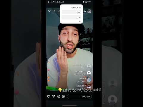 تندر یا کوندر کدوم درسته مستر وانشات Freefire Zxawff تندر مموتی سامان سالار هات بالد امیرقاتل