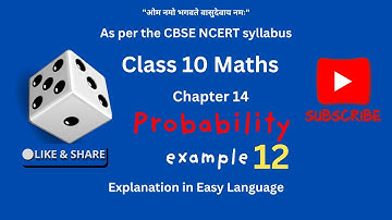 Class 10 Maths | Probability Exe example 12 Explained | CBSE | NCERT | Exam Preparation | GSEB
