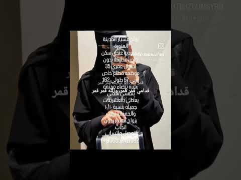 المملكة العربية السعودية الدرعية الخرج الدوادمي