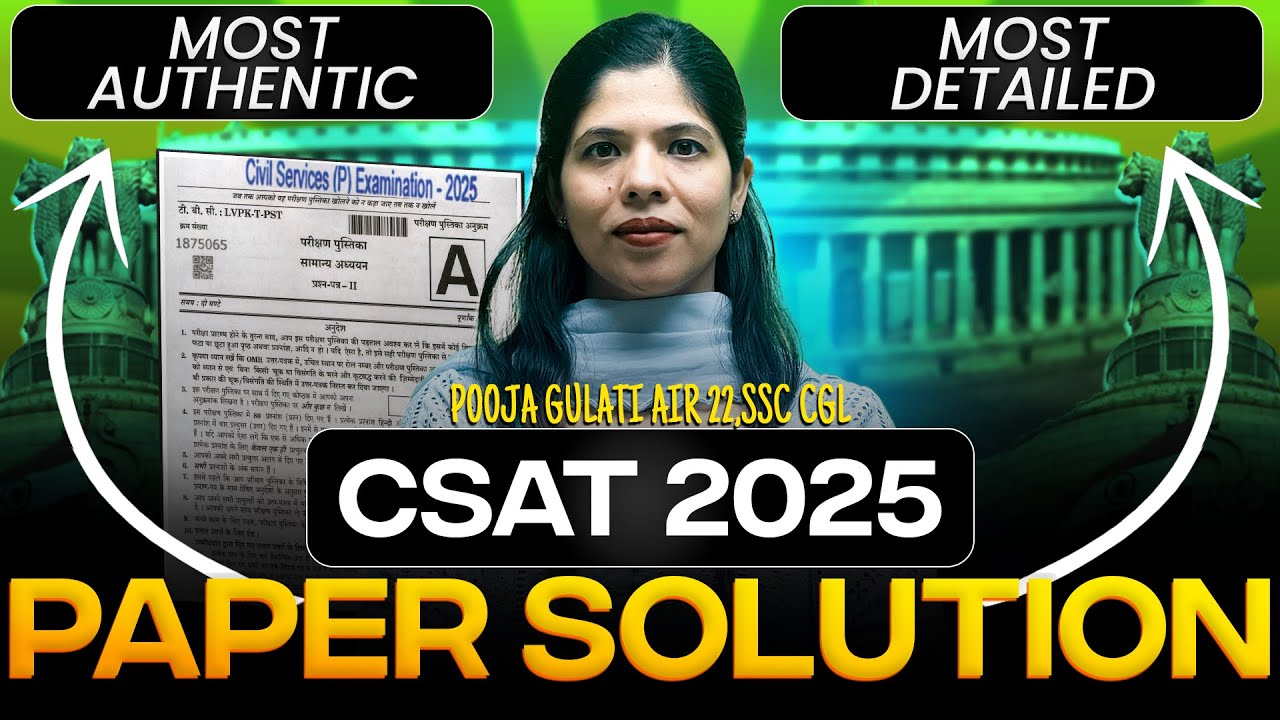 CSAT 2025 Solved Paper | UPSC Prelims 2025 CSAT Complete Solution ...