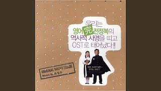 Download Lagu 121 Bus (121 버스) MP3 Download Lagu 121 Bus (121 버스) MP3