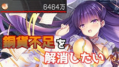 小鳥遊 奏楽 Takanashi Sora Youtube 小鳥遊 奏楽 Takanashi Sora Youtube