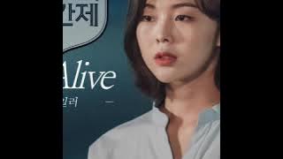 Taylor (테일러) - I`m Alive(Class of Lies OST)