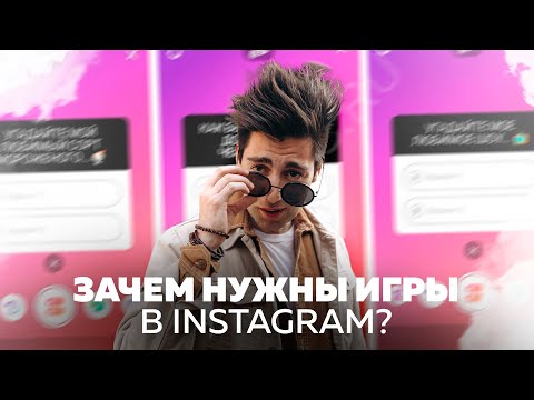 Video: Cum Se Descarcă Instagram