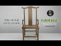 Eco-friendly Cardboard DIY Mahogany Seat | PLAY CARDBOARD玩呗