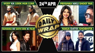 Vicky's Look Got Leaked, Big Update On SRK's Film With Suhana, Priyanka's Next Movie | Top 10 News