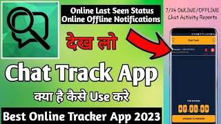Chat Track Online Tracker App || Chat Track App Kaise Use Kare || How To Use Chat Track App screenshot 2