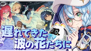 音加瀬 てくれ_Tekure Nekaseの配信のサムネイル画像