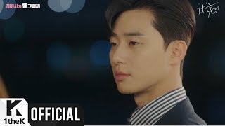 Video-Miniaturansicht von „[MV] JEONG SEWOON(정세운) _ It`s you (Whats wrong with secretary kim(김비서가 왜 그럴까) OST Part.2)“