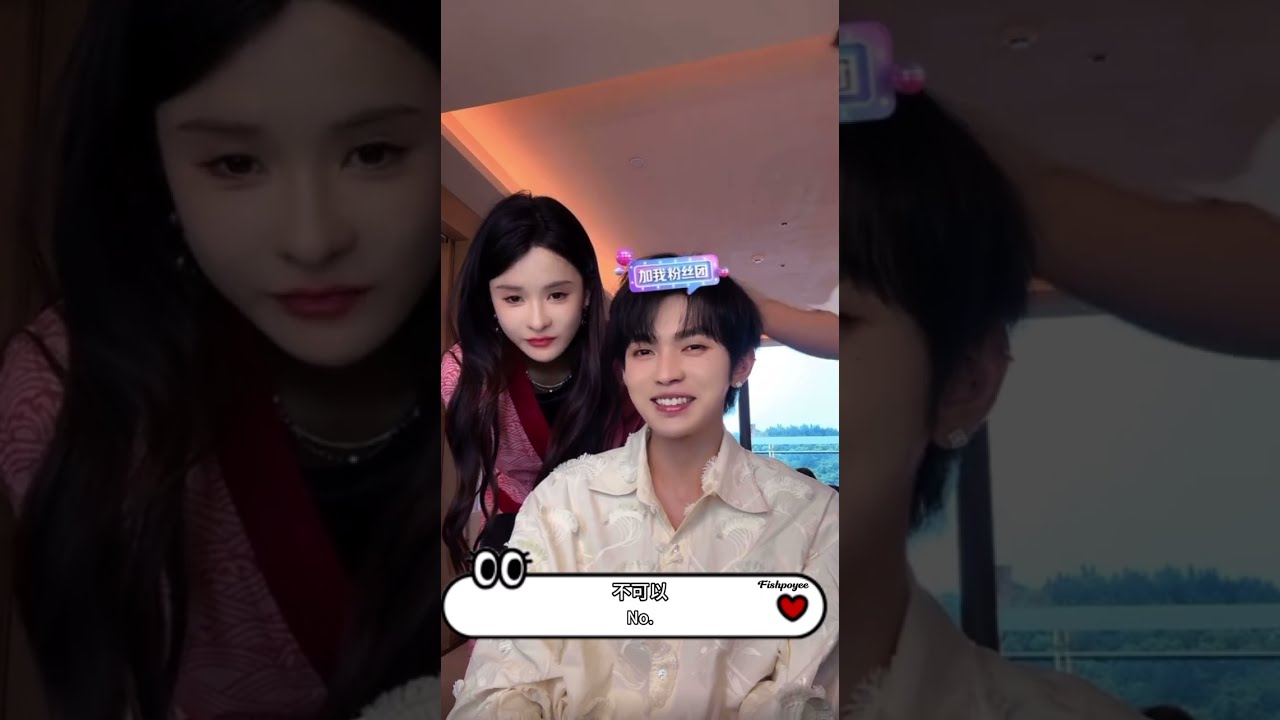 【ENG SUB】Ye Haoran 30.7.2025 LIVE 📎 Meng Na #叶皓然 #孟娜 