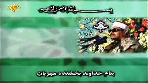 مریم 1-25 روائع ونوادر تلاوات - الشيخ علي حسن السويسي