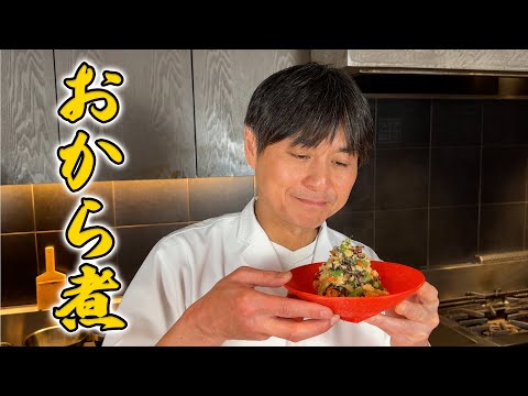 メインおかずにもなる！食べ応え抜群の【五目おから煮】