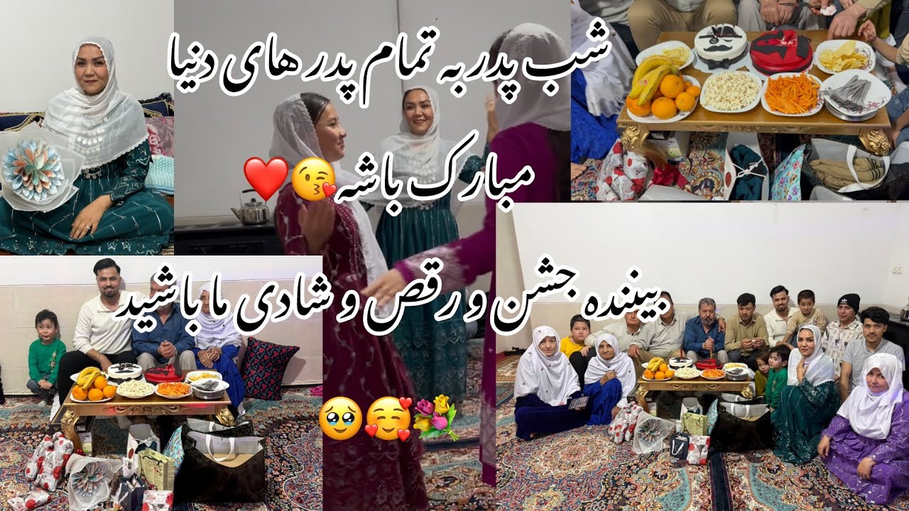 روز پدر مبارک سوپرایزکردن مادر جانم در روز پدرو بارقص های خیلی شادهزارگی