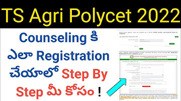 ts agri polycet 2022 how to do counseling registration step by step in telugu