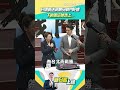 白議員送蔣萬安戰鬥陀螺 下秒尷尬掉地上...｜三立新聞LIVE