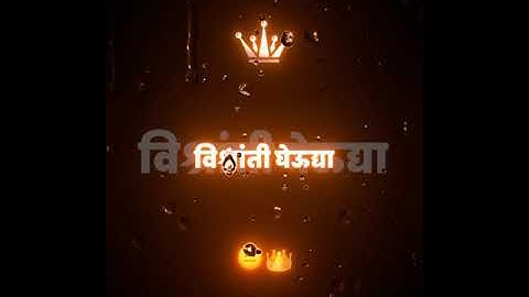 💥🔥New marathi attitude status 😈👿Attitude status | Bhaigiri dialogue Status | #DjRemix Status #Shorts