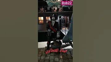 ميناء القنطاوي 
