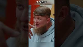 Большое шоу Спецвыпуск 2 сезон | Атака линолеумом в Михеева #михеев #курбанова #sqwozbab #biggboss