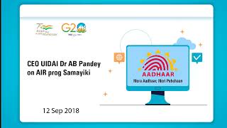 Ceo Uidai Dr Ab Pandey On Air Prog Samayiki