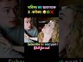 eXistenZ (1999) | Movie explained in Hindi #movie #shorts #scifi