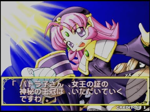 久高島３つの願い事★成功夢の実現トリケトラオルゴナイト 久高島3つの願い事☆成功夢の実現トリケトラオルゴナイト