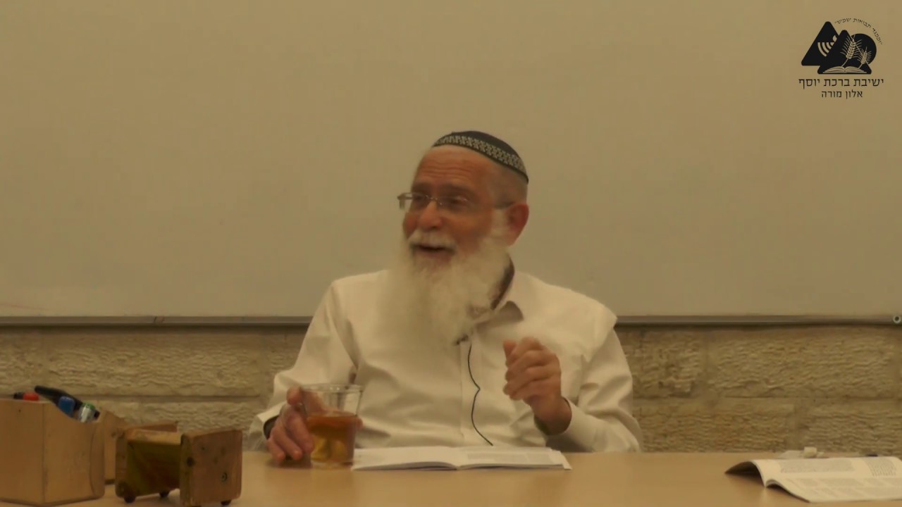 שלוש מצוות נצטוו ישראל בכניסתם לארץ | הרב אליקים לבנון | מלכות וגאולה | 10