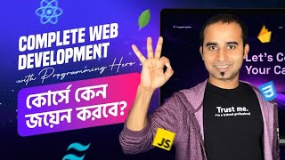 0 9 Module Summary and next steps  complete Web Development course programming hero