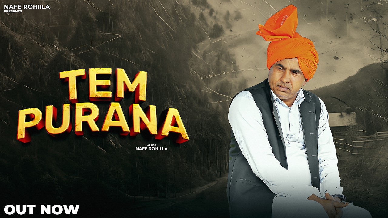 Tem Purana (टेम पुराणा) : Nafe Rohilla | New Haraynvi Song 2026