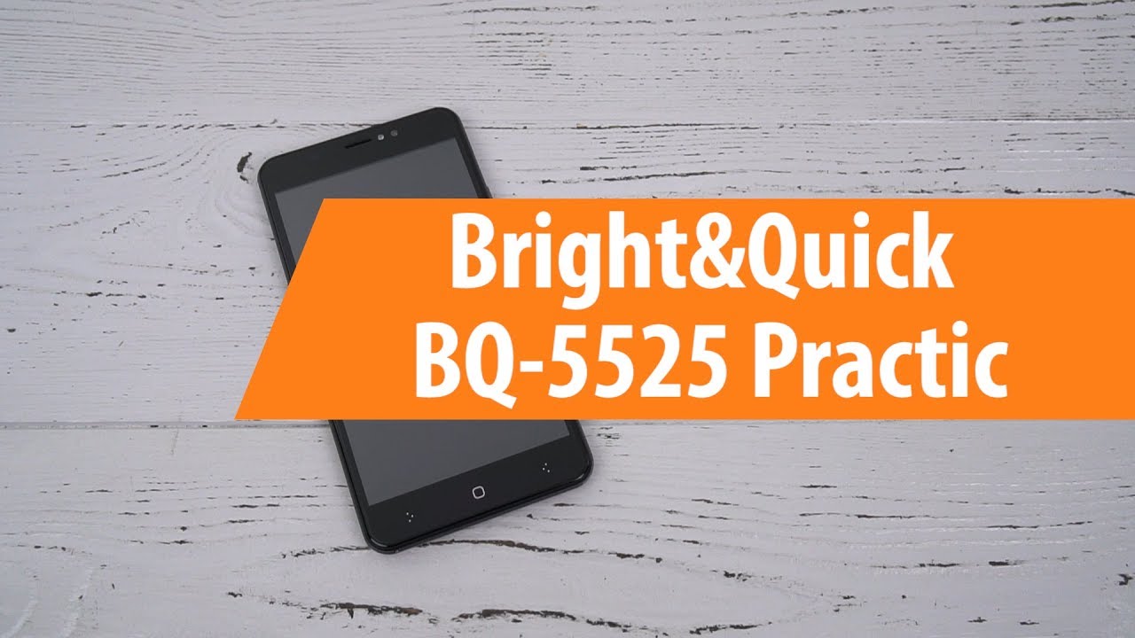 Распаковка bright quick bq 5525 practic unboxing bright quick bq