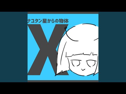 ハウトゥワープ