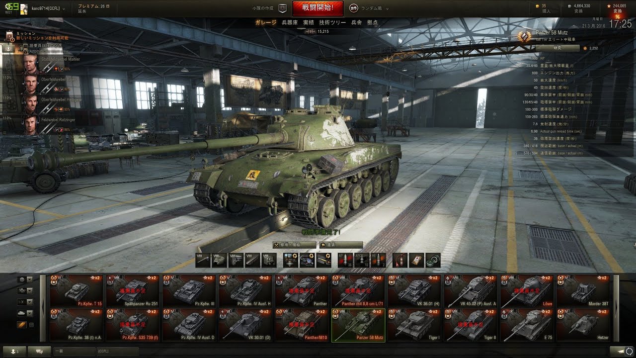 какое оборудование ставить на 50 в