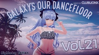 🌌Galaxy&#39;s our Dancefloor - Vol.21 Nightcore Edition ★ Italo Disco Mix ★ 2 Hour Mix ★