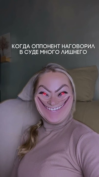 Когда оппонент наговорил в суде много лишнего😂 - YouTube