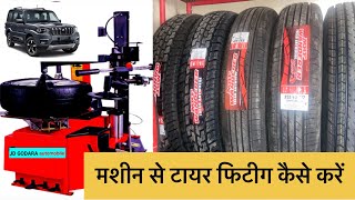 Mrf Scorpio Tyres,MRF Tyres video,235/65R17,Tyre Fitting video,MRF, apollo,Jk,CEAT,Bridgestone Tyres