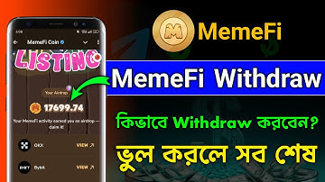 MemeFi থেকে কিভাবে Withdraw করবেন? How to Withdraw From MemeFi | MemeFi New Update