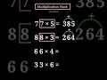 Multiplication Hack 😱 | Solve in 5 Seconds 🔥#ytshorts #youtube #viwes #like #aniledutechyt #video