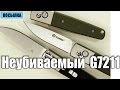 Нож Ganzo G7211 Краш тест