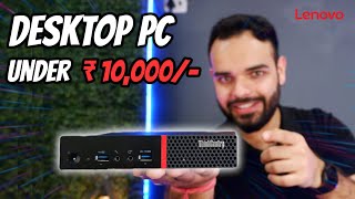 Testing the Mini PC From Lenovo | PC Build Under Rs 10000 | Budget PC Build | Lenovo | Intel [Hindi]