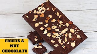 Fruits and nuts chocolate | Homemade fruits and nuts milk chocolate recipe | How to make chocolate