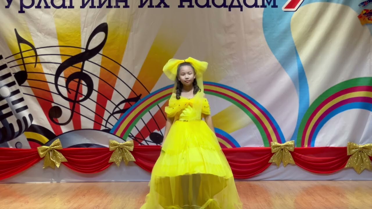 21-р сургууль 